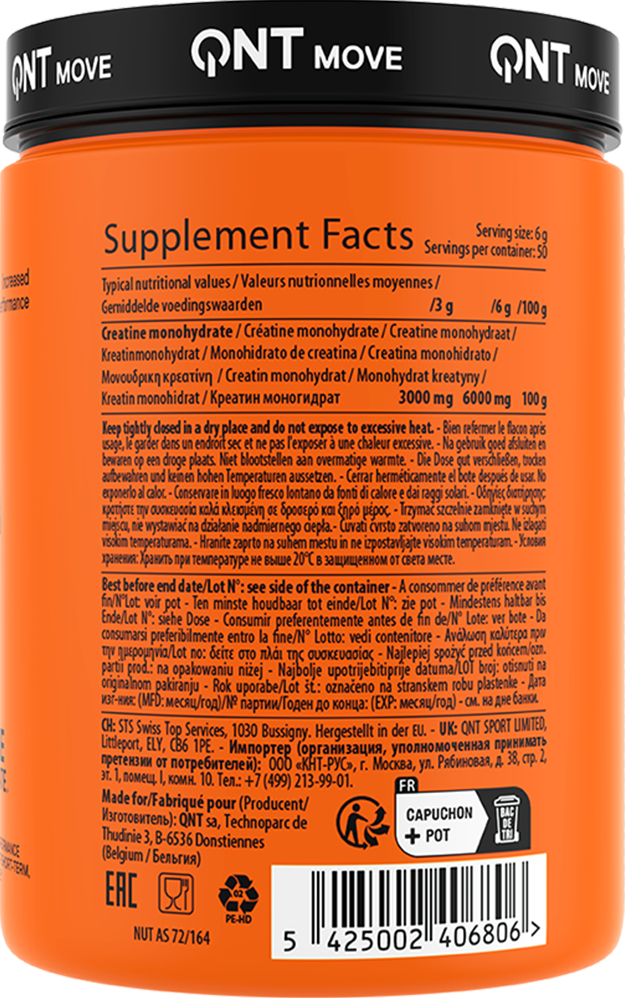 QNT Creatine Monohydrate Pure - 300 g