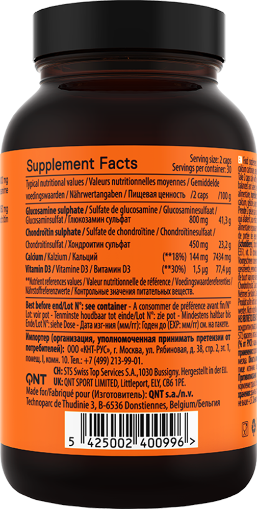 QNT Joint+ - 60 caps